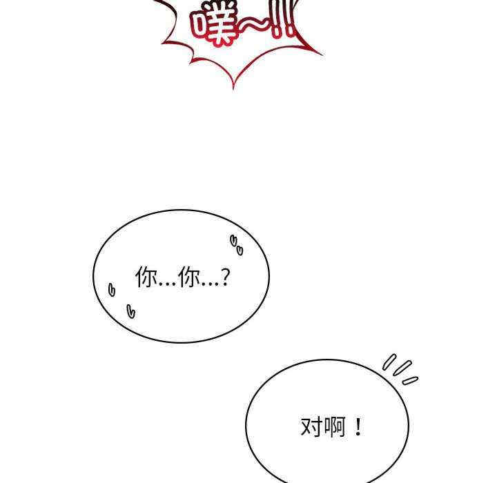 屋檐下的光/当我们在一起