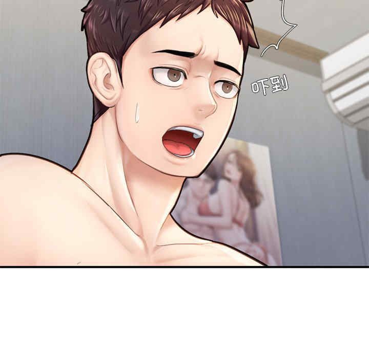 成为人上人/不想再当鲁蛇