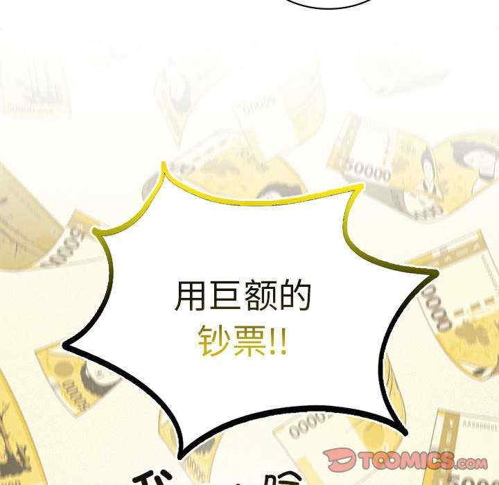 屋檐下的光/当我们在一起