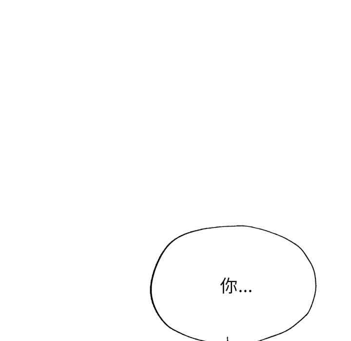 成为人上人/不想再当鲁蛇