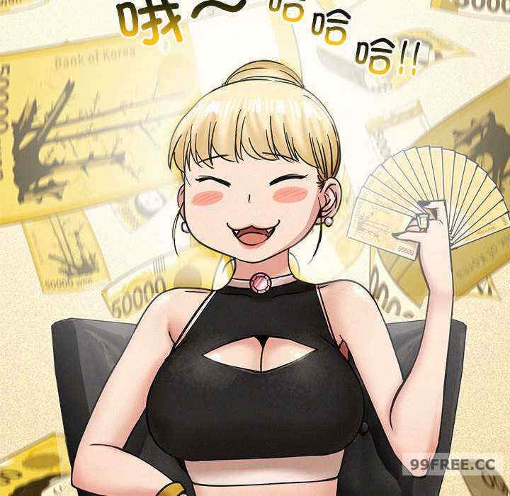 屋檐下的光/当我们在一起