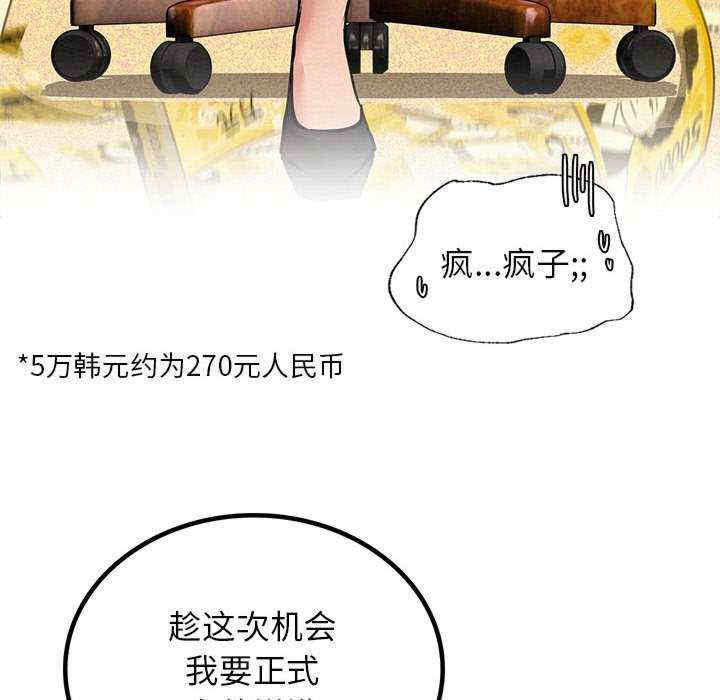 屋檐下的光/当我们在一起