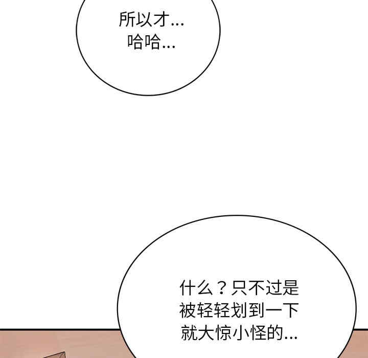 返乡后的春天/要在乡下一起生活吗?