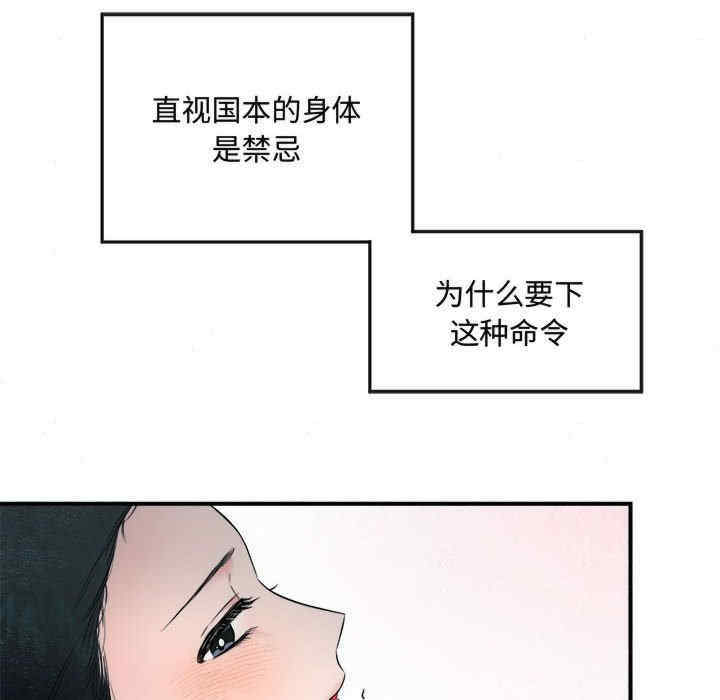 狂眼