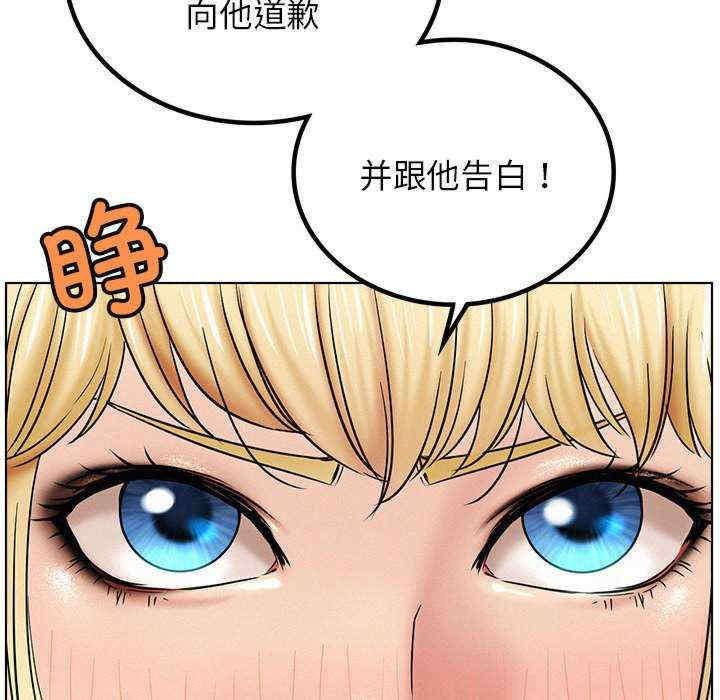 屋檐下的光/当我们在一起