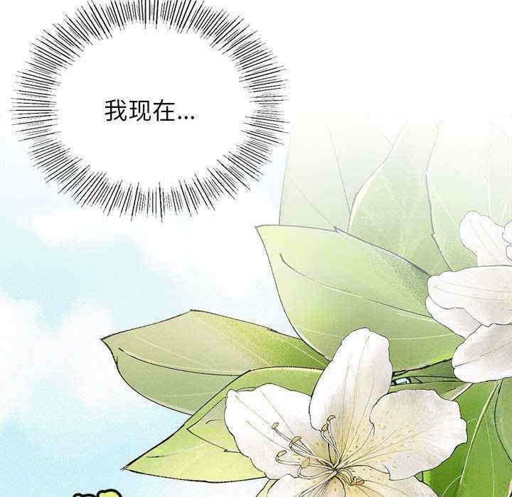 屋檐下的光/当我们在一起