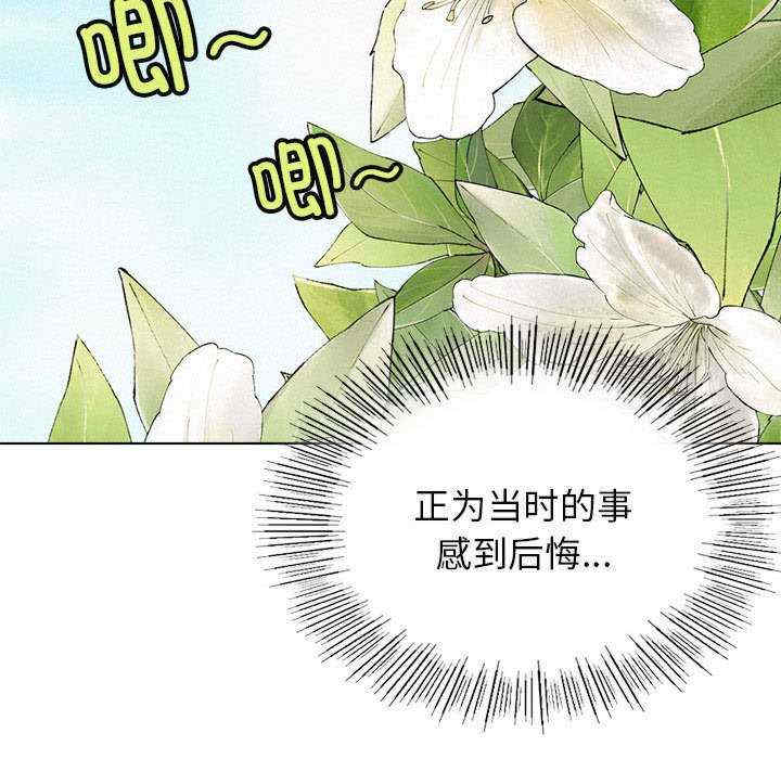 屋檐下的光/当我们在一起