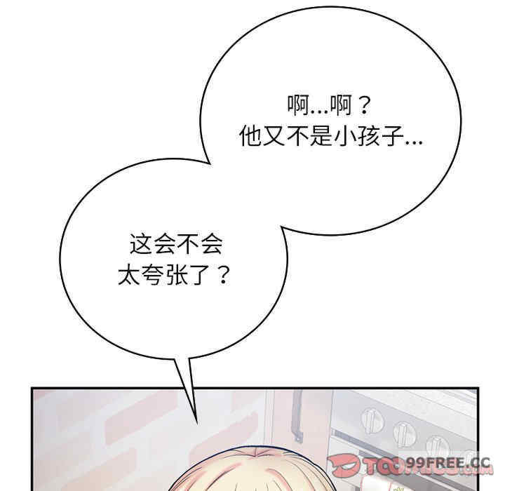 返乡后的春天/要在乡下一起生活吗?