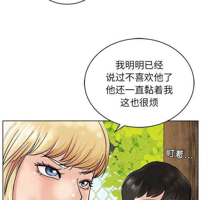 屋檐下的光/当我们在一起