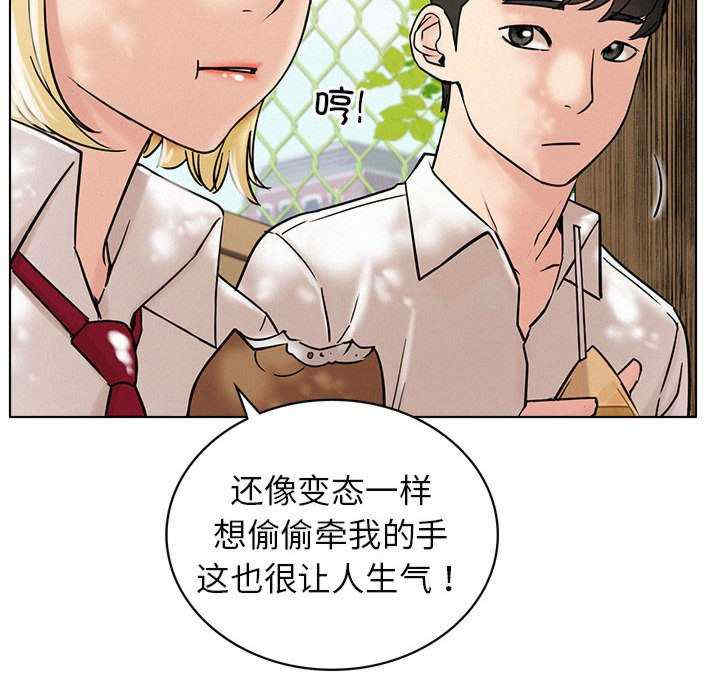 屋檐下的光/当我们在一起