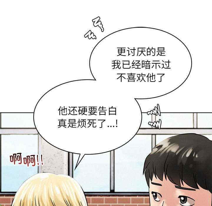 屋檐下的光/当我们在一起