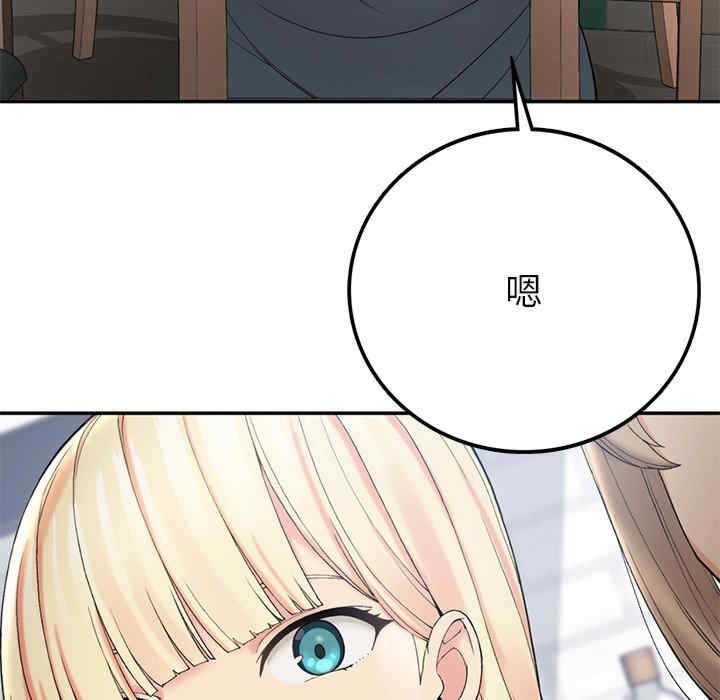 返乡后的春天/要在乡下一起生活吗?