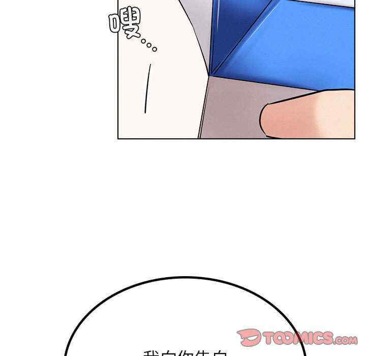 屋檐下的光/当我们在一起