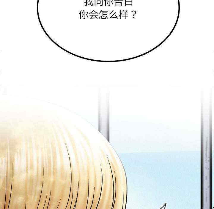 屋檐下的光/当我们在一起