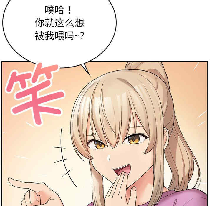 返乡后的春天/要在乡下一起生活吗?