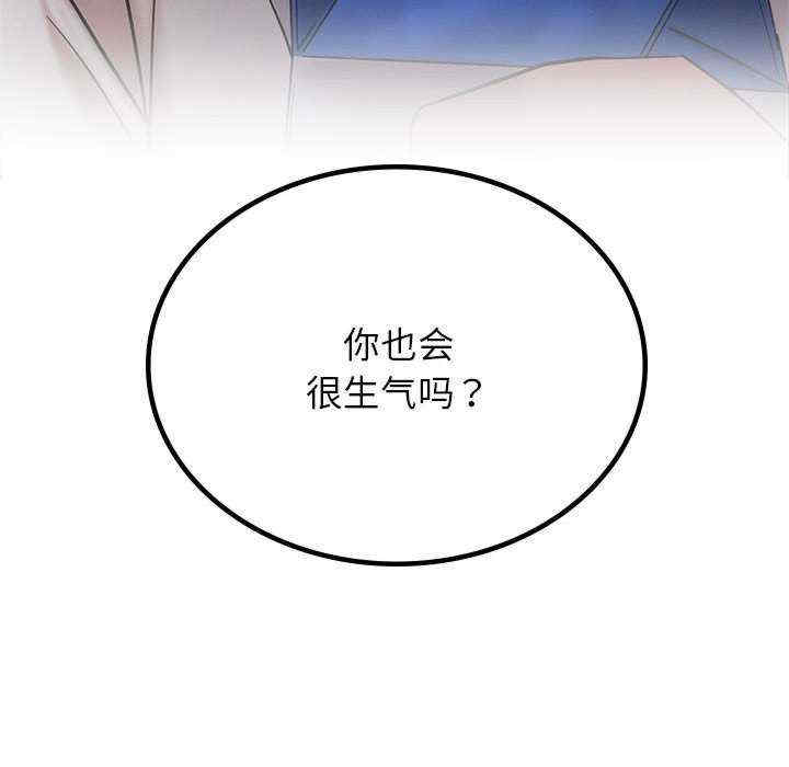 屋檐下的光/当我们在一起