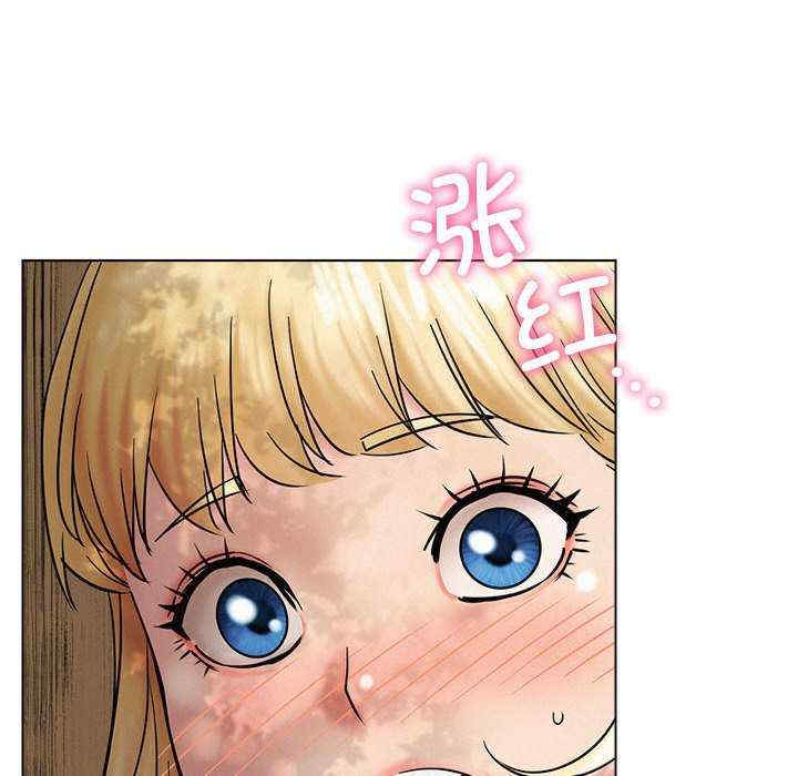 屋檐下的光/当我们在一起