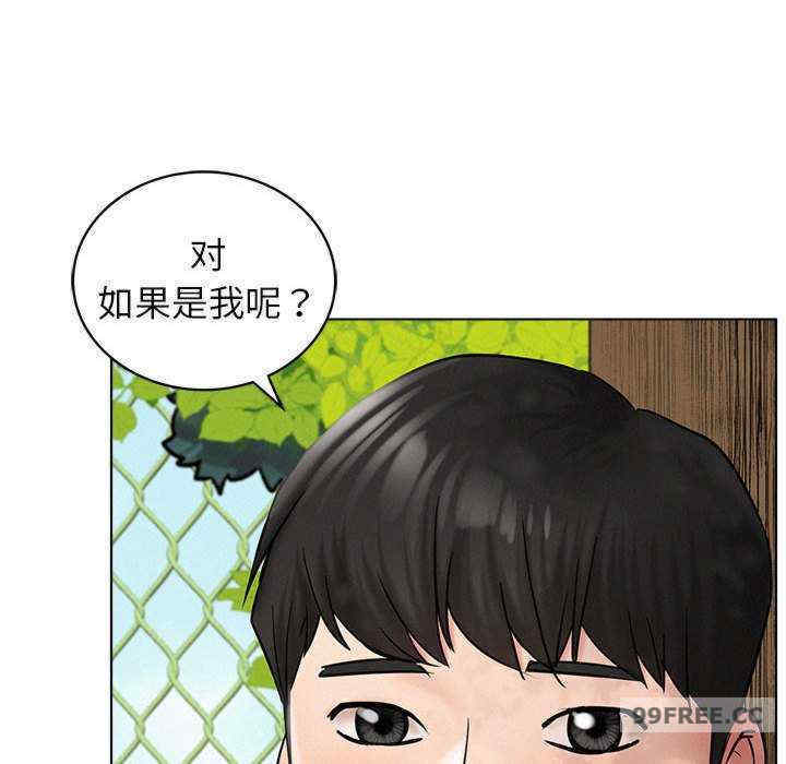 屋檐下的光/当我们在一起