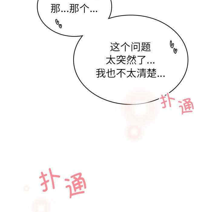 屋檐下的光/当我们在一起