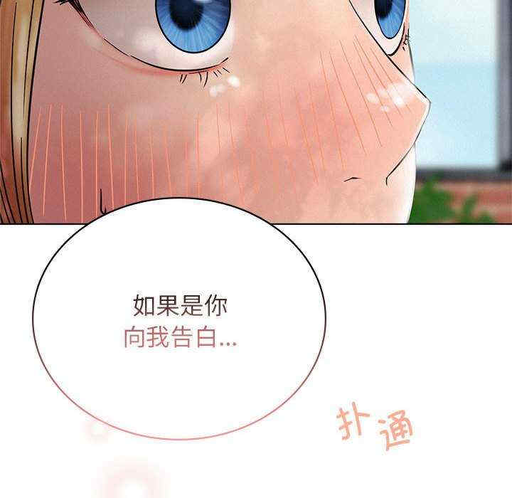 屋檐下的光/当我们在一起