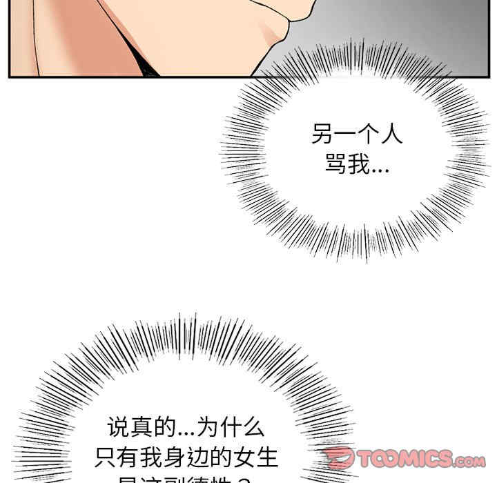 返乡后的春天/要在乡下一起生活吗?