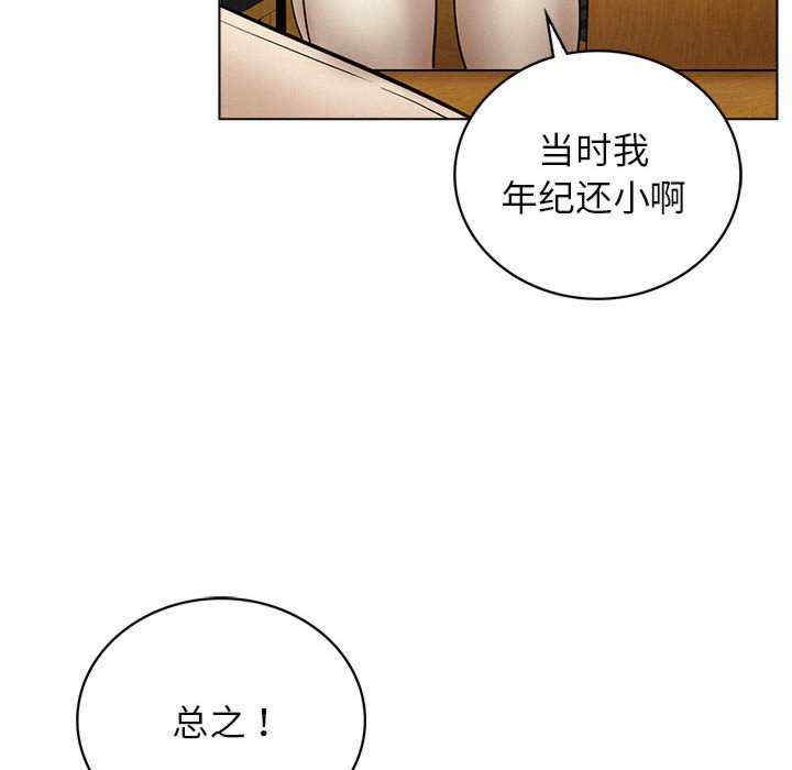 屋檐下的光/当我们在一起