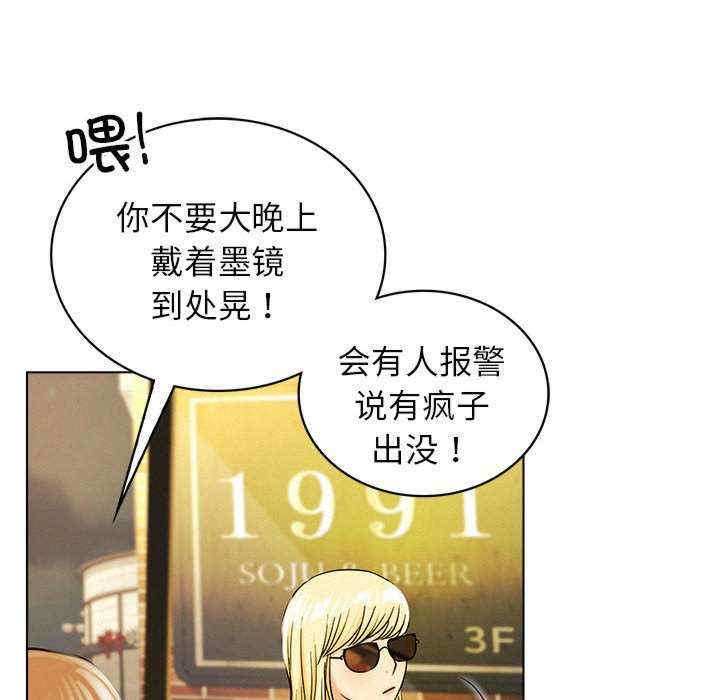 屋檐下的光/当我们在一起