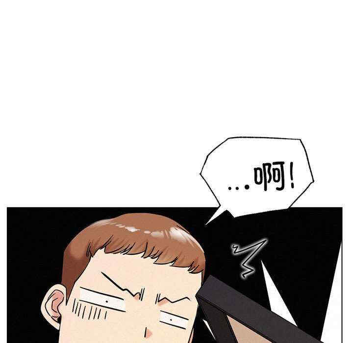 屋檐下的光/当我们在一起