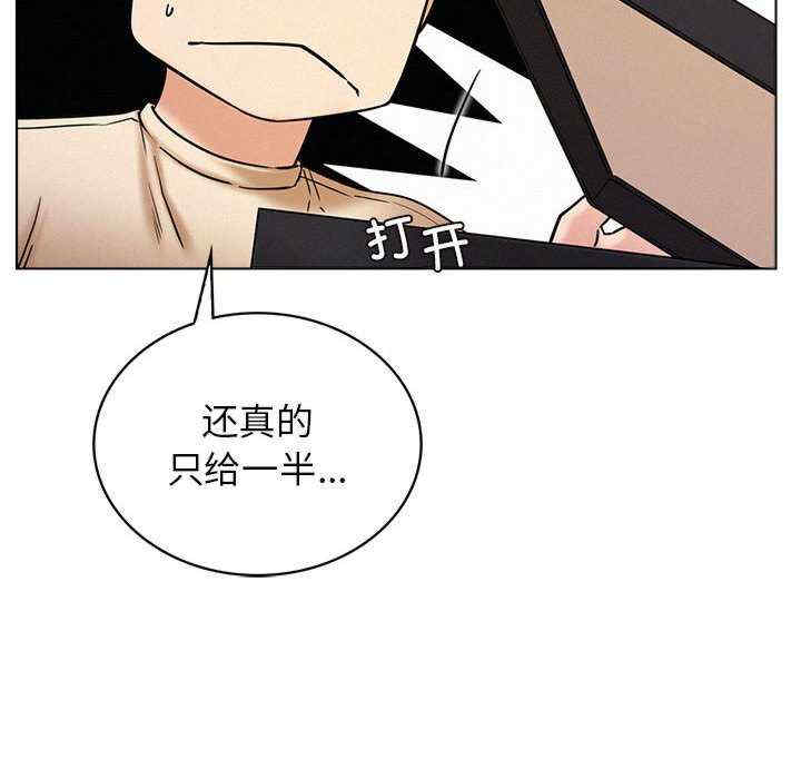 屋檐下的光/当我们在一起