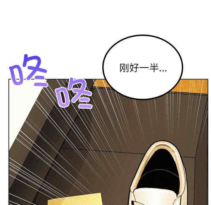 屋檐下的光/当我们在一起