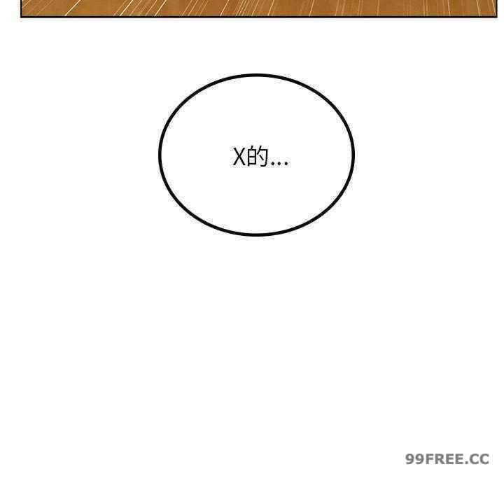 屋檐下的光/当我们在一起