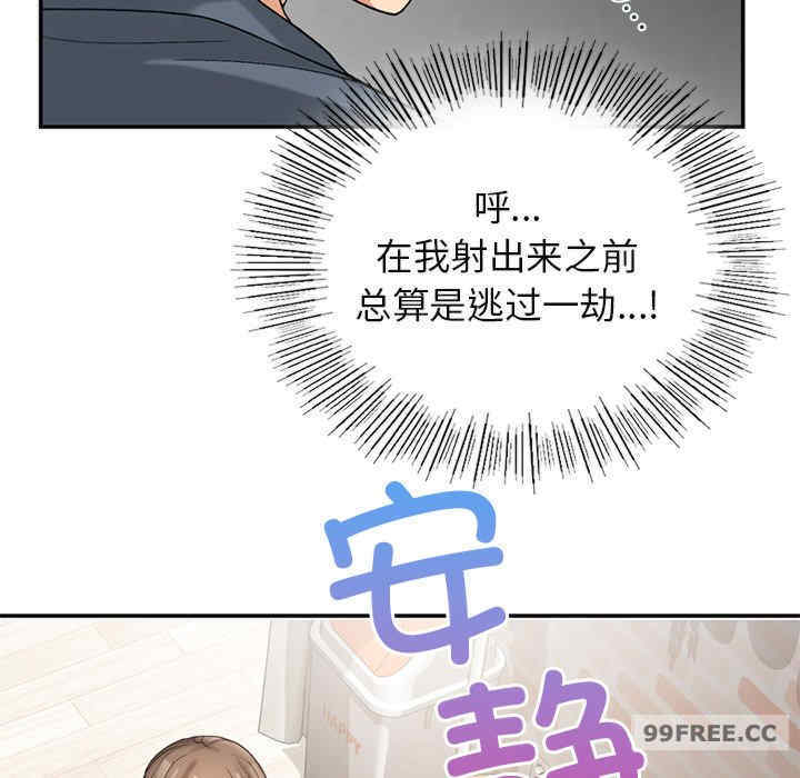 返乡后的春天/要在乡下一起生活吗?