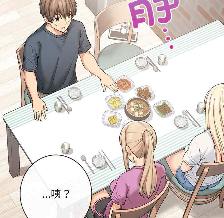 返乡后的春天/要在乡下一起生活吗?