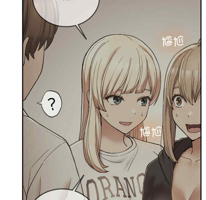 返乡后的春天/要在乡下一起生活吗?