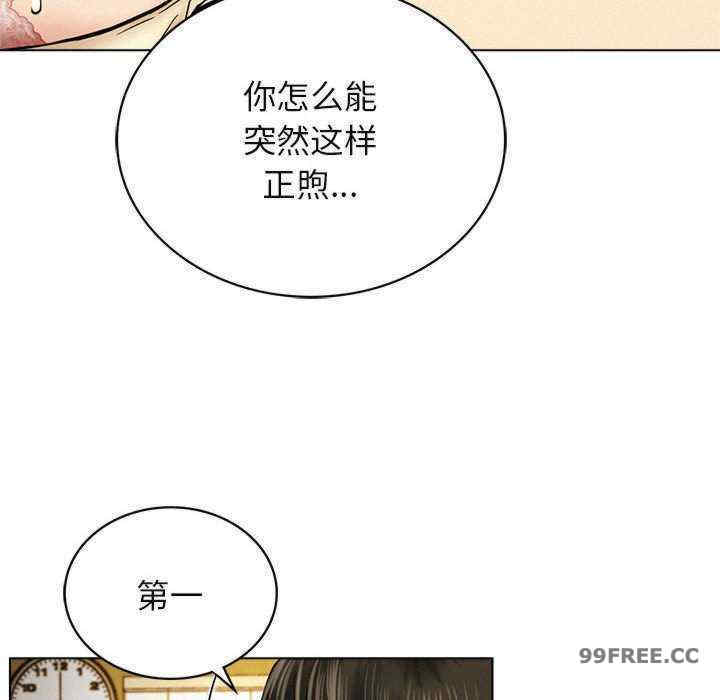 屋檐下的光/当我们在一起