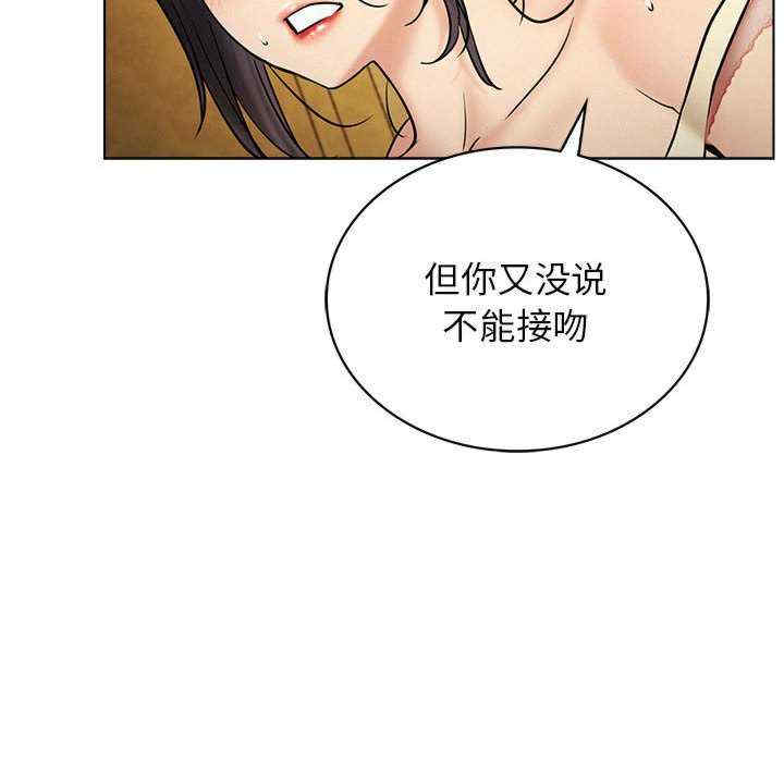 屋檐下的光/当我们在一起