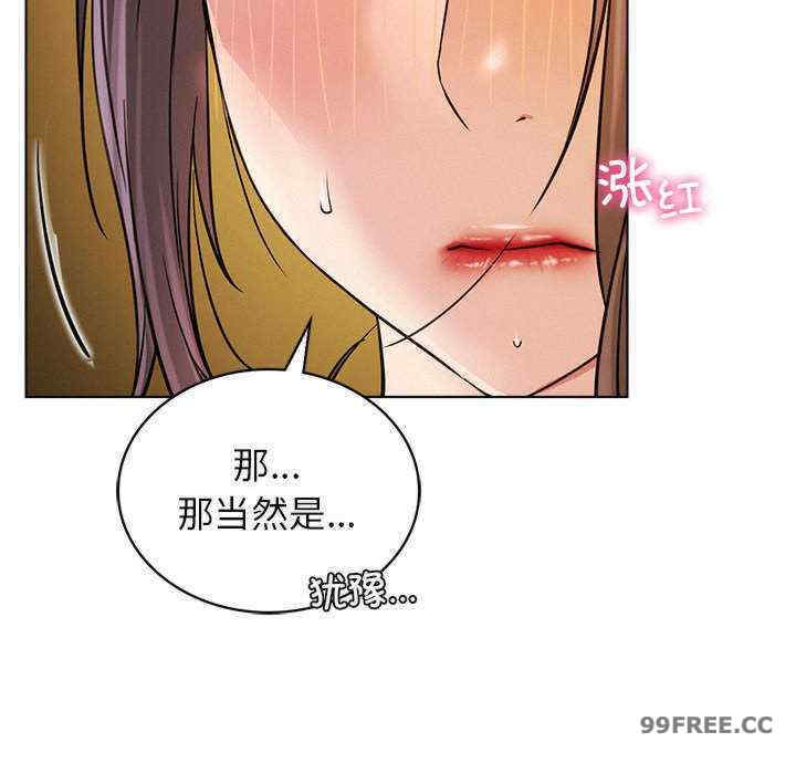 屋檐下的光/当我们在一起