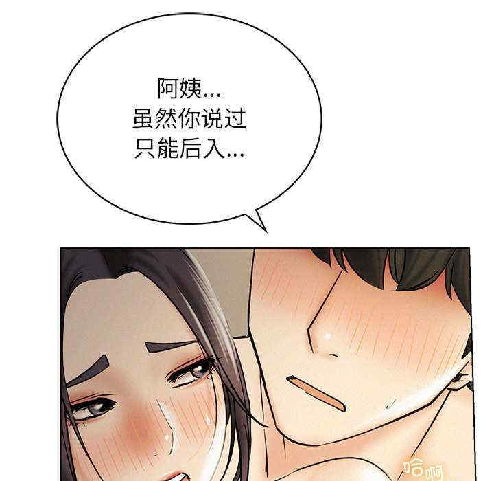 屋檐下的光/当我们在一起