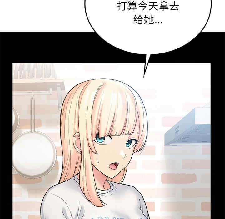 返乡后的春天/要在乡下一起生活吗?