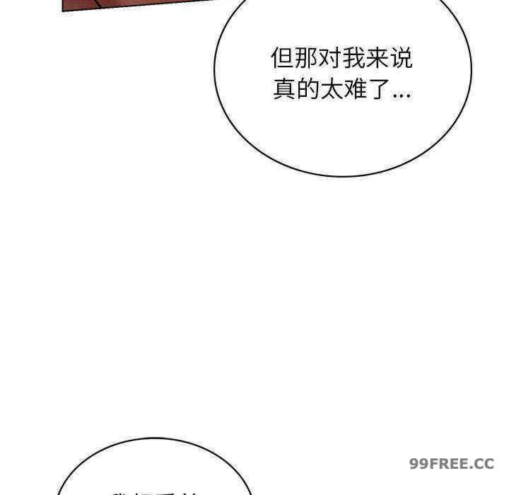 屋檐下的光/当我们在一起