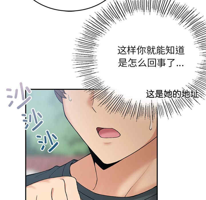 返乡后的春天/要在乡下一起生活吗?