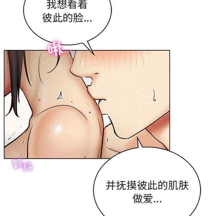 屋檐下的光/当我们在一起