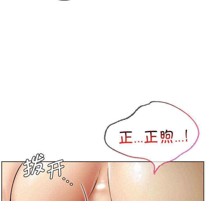 屋檐下的光/当我们在一起