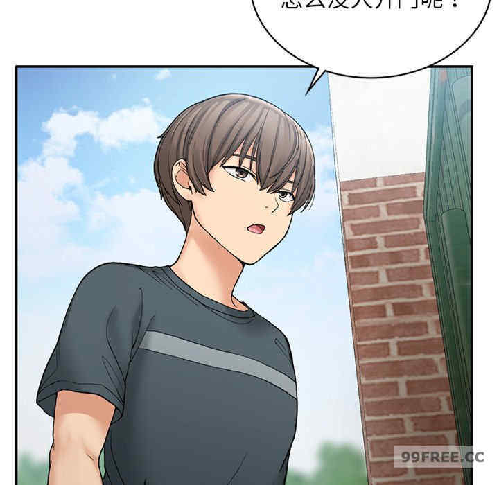 返乡后的春天/要在乡下一起生活吗?