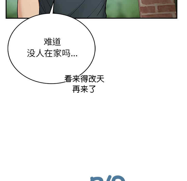 返乡后的春天/要在乡下一起生活吗?