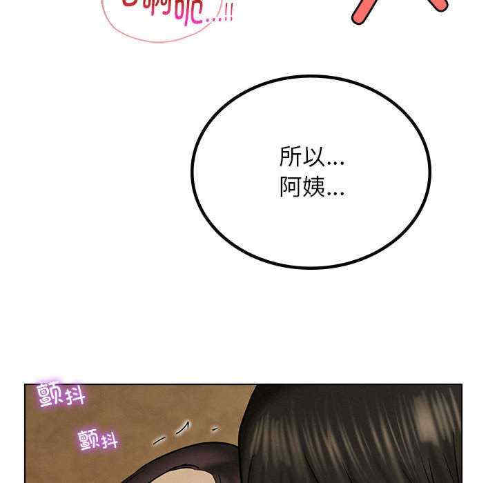 屋檐下的光/当我们在一起