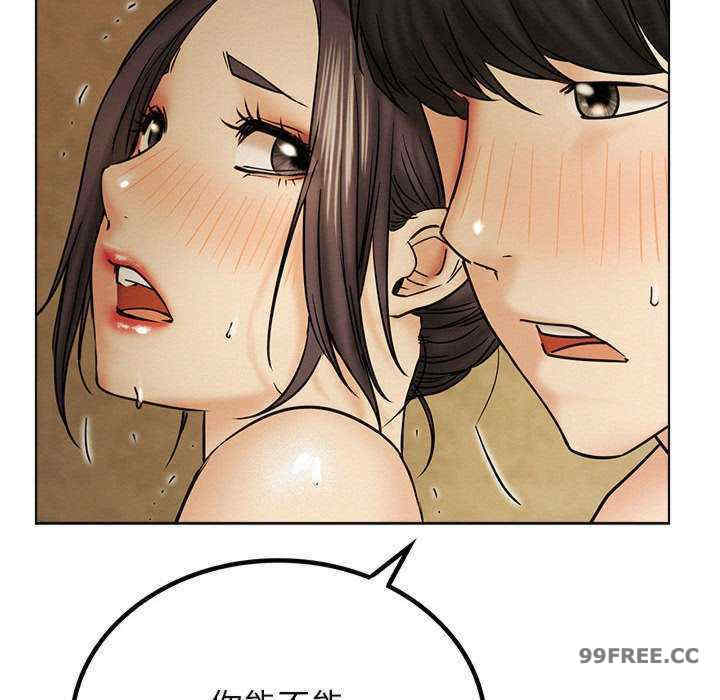 屋檐下的光/当我们在一起