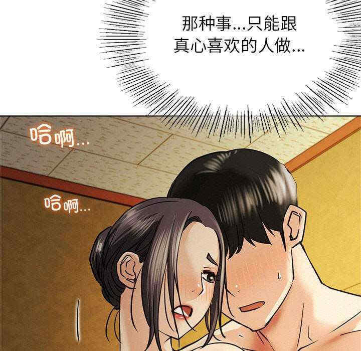 屋檐下的光/当我们在一起