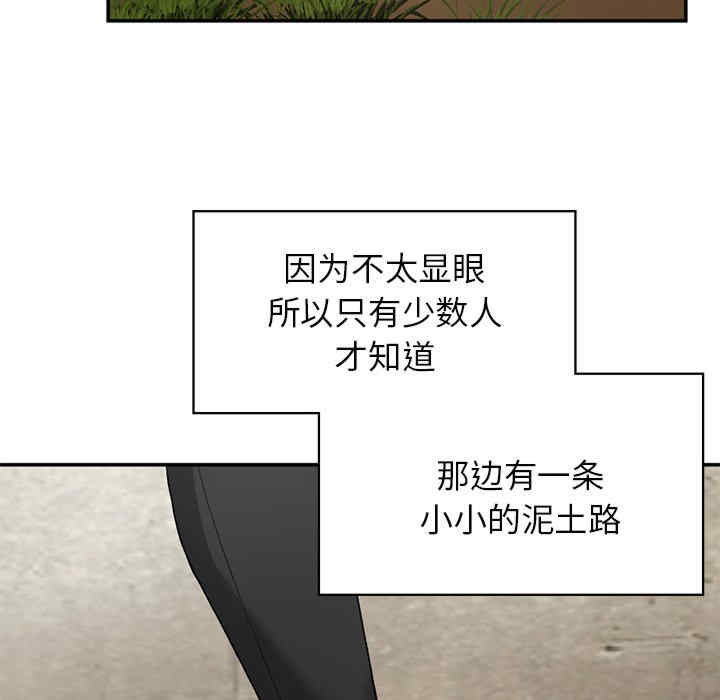 返乡后的春天/要在乡下一起生活吗?