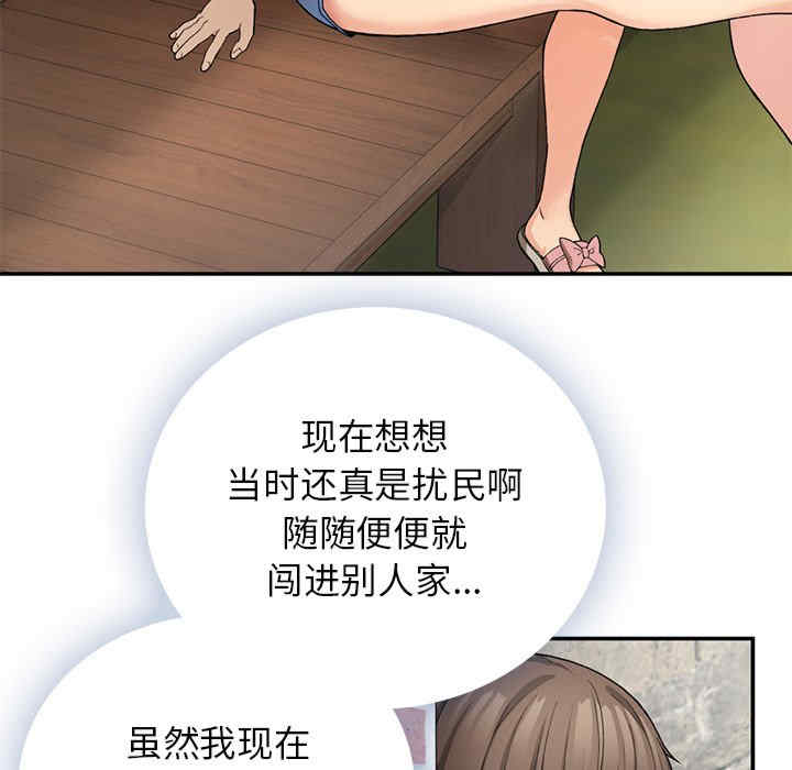 返乡后的春天/要在乡下一起生活吗?